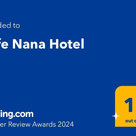 Cafe Nana Hotel Nong Prue Eksteriør billede